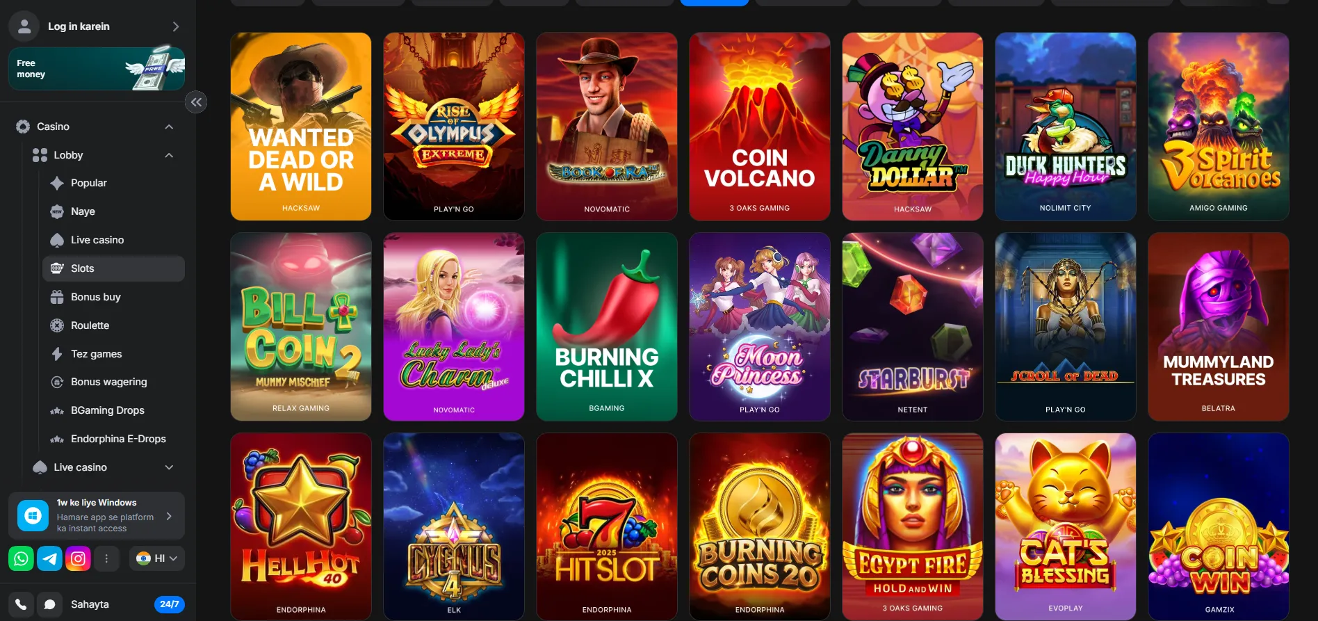 Differences Between Desktop Platform and the 1win App